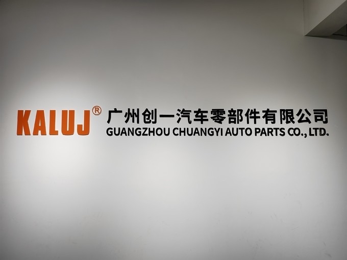 Trung Quốc Guangzhou Chuangyi Auto Parts Co., Ltd. hồ sơ công ty